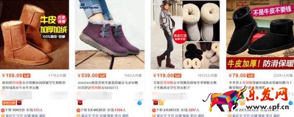 淘寶主圖優化