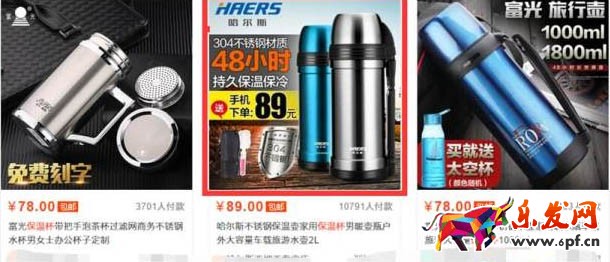 淘寶主圖優化