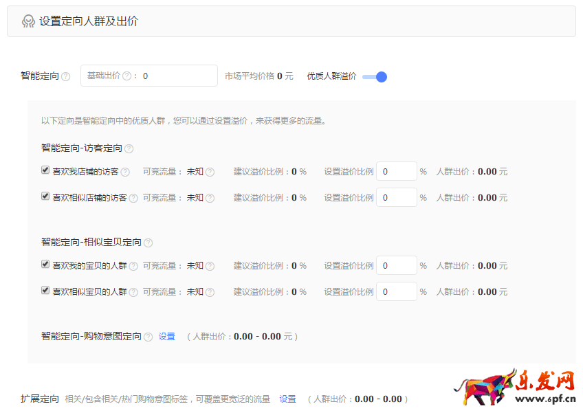 鉆展單品推廣計(jì)劃