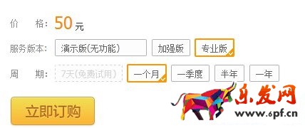 生e經(jīng)