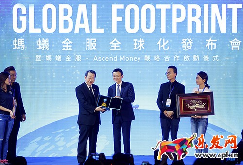 支付寶搶占泰國電商市場 支付寶搶占泰國電商市場