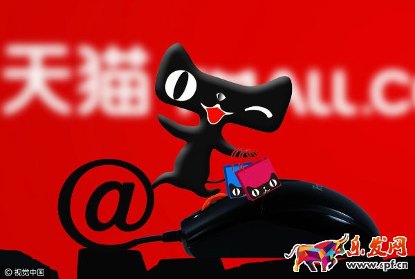 天貓標準