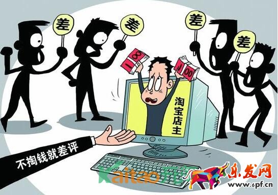 淘寶中差評處理技巧有哪些