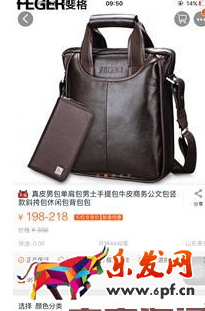 無線轉化率