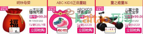 年禮節(jié)集福袋怎么玩