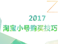 QQ截圖20170105164316.png