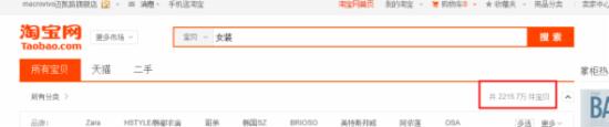 賣家注意！三大淘寶標題優(yōu)化雷區(qū)