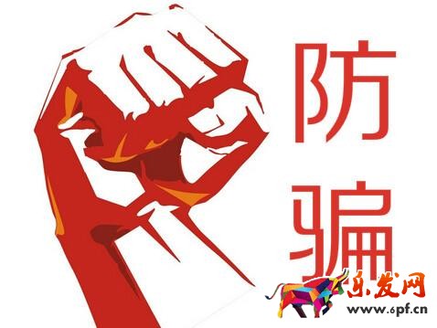 淘寶小號購買