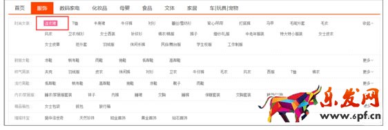 如何利用阿里指數(shù)選品?優(yōu)秀運營必看 如何利用阿里指數(shù)選品?優(yōu)秀運營必看