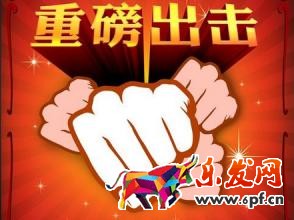 微淘達(dá)人