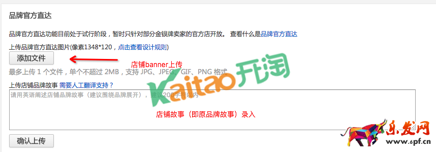 速賣通品牌