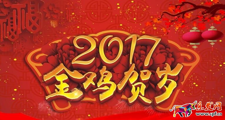 2017新春賀歲大拜年活動(dòng)招商規(guī)則！400w流量等你來拿！
