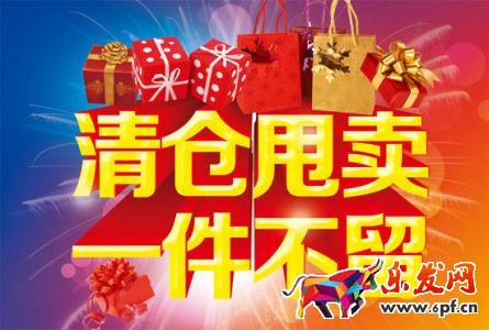 淘寶店鋪春節(jié)營(yíng)銷