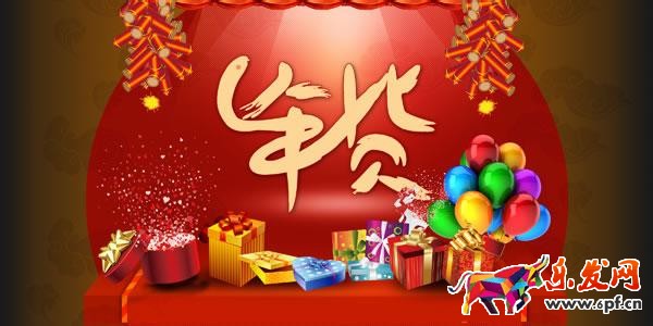 淘寶店鋪春節(jié)營(yíng)銷