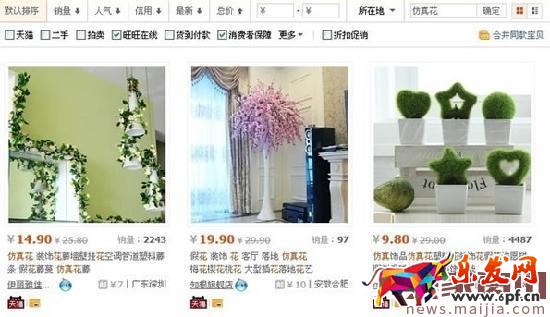 淘寶SEO搜索排名:標題優化技巧 淘寶SEO搜索排名:標題優化技巧