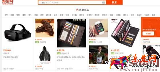 想抓住2017手淘流量?做好個性化標簽 想抓住2017手淘流量?做好個性化標簽