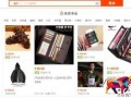 想抓住2017手淘流量?做好個性化標簽 想抓住2017手淘流量?做好個性化標簽