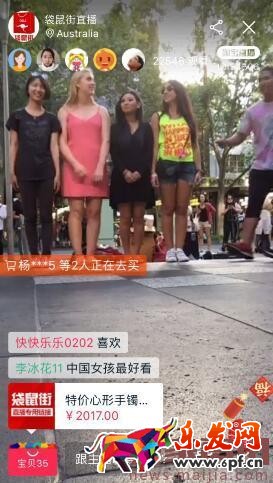 淘寶微淘直播怎么看? 淘寶微淘直播怎么看?