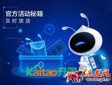 支付寶小螞答怎么使用？