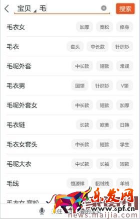 如何優化寶貝標題?看這些才不會白做 如何優化寶貝標題?看這些才不會白做