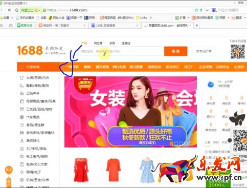 新手賣家這些騙術(shù)一定得提防！