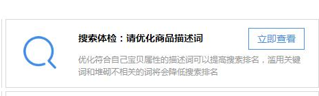 淘寶新品