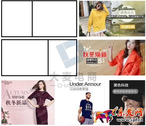 鉆展創意圖