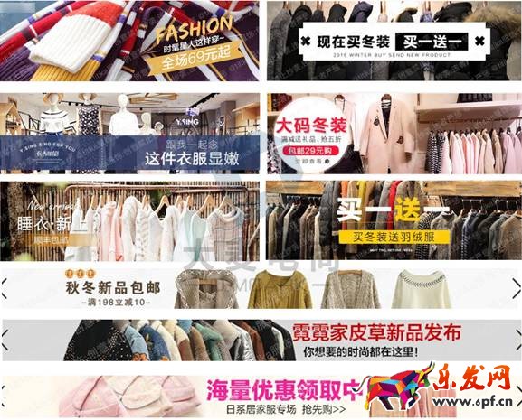 鉆展創意圖