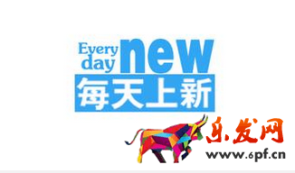 女裝上新
