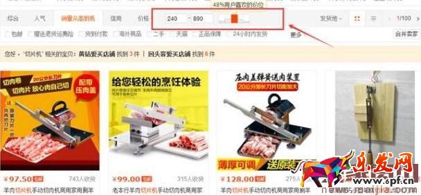 淘寶競爭小的類目怎么打造爆款？