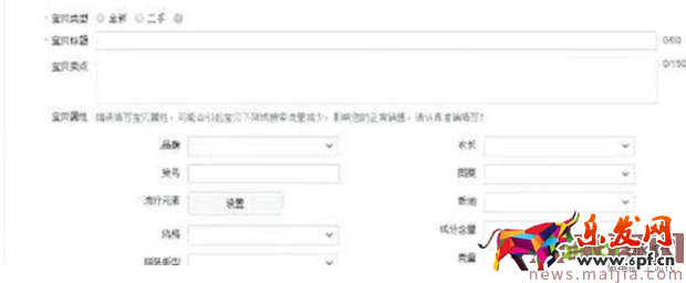 天貓淘寶你要避開的28個坑 天貓淘寶你要避開的28個坑