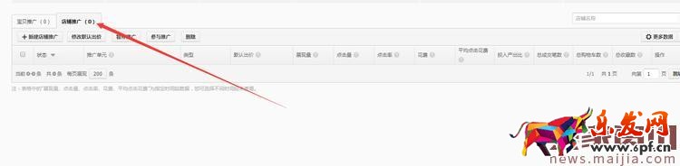 2017年淘寶直通車“開車”技能匯總 2017年淘寶直通車“開車”技能匯總