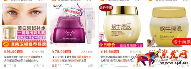淘寶新手開店