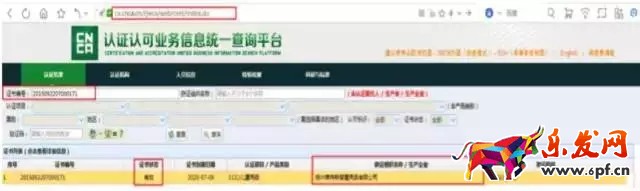 淘寶3C類目