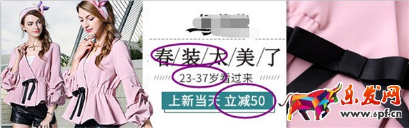 鉆展投放技巧