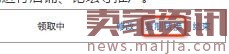 2017天貓春夏新風(fēng)尚店鋪優(yōu)惠券使用規(guī)則 2017天貓春夏新風(fēng)尚店鋪優(yōu)惠券使用規(guī)則