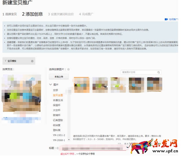 爆款