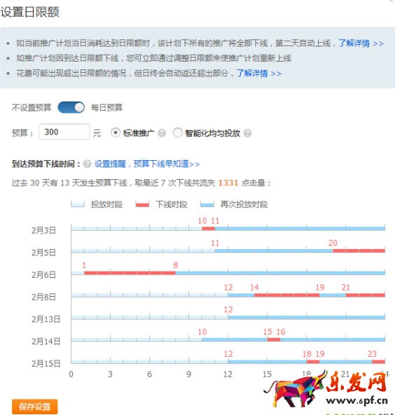 爆款