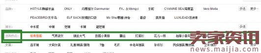 2017直通車選詞,技巧都在這了 2017直通車選詞,技巧都在這了