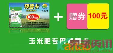 2017農(nóng)村淘寶春耕節(jié)的肥料預(yù)售卡怎么購買？