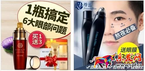 直通車優(yōu)化這樣做，店鋪旺季馬上到！