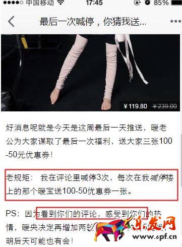 淘寶達人