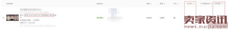 怎么做展示產品款式風格的鉆展圖片？