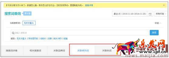 高效的淘寶標題怎么優化? 高效的淘寶標題怎么優化?