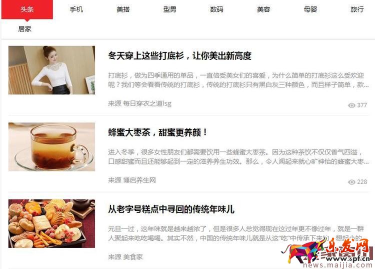 淘寶營銷的發(fā)展大趨勢(shì),你跟上了嗎? 淘寶營銷的發(fā)展大趨勢(shì),你跟上了嗎?