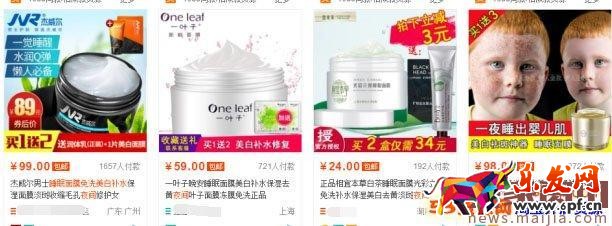 新的淘寶藍(lán)海類目怎么發(fā)掘? 新的淘寶藍(lán)海類目怎么發(fā)掘?