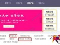 如何把達人內容引用到商品詳情頁? 如何把達人內容引用到商品詳情頁?