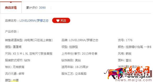 快速優化寶貝標題，你得這樣做！