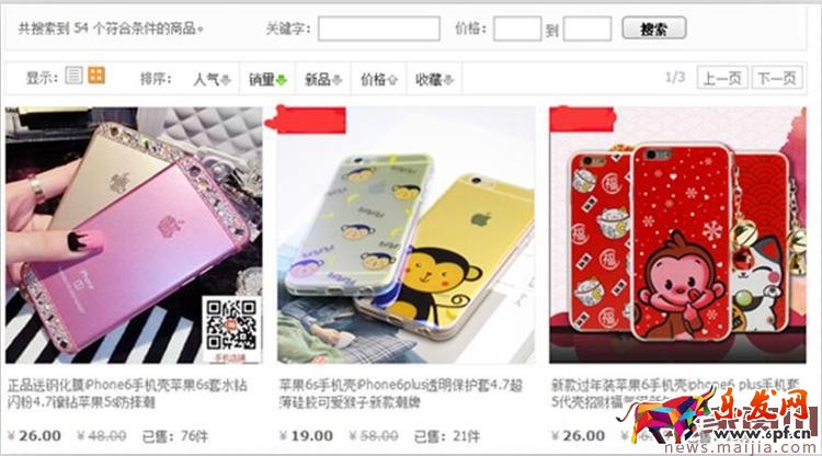 中小賣家如何快速獲得免費流量? 中小賣家如何快速獲得免費流量?