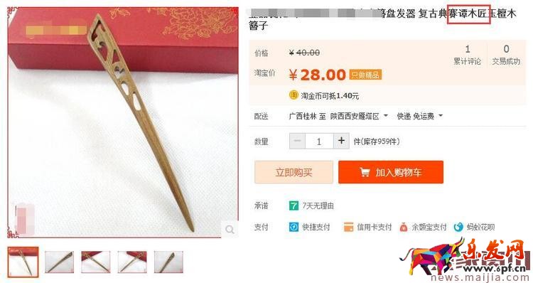 一不小心就違規?這些違規行為不能做 一不小心就違規?這些違規行為不能做